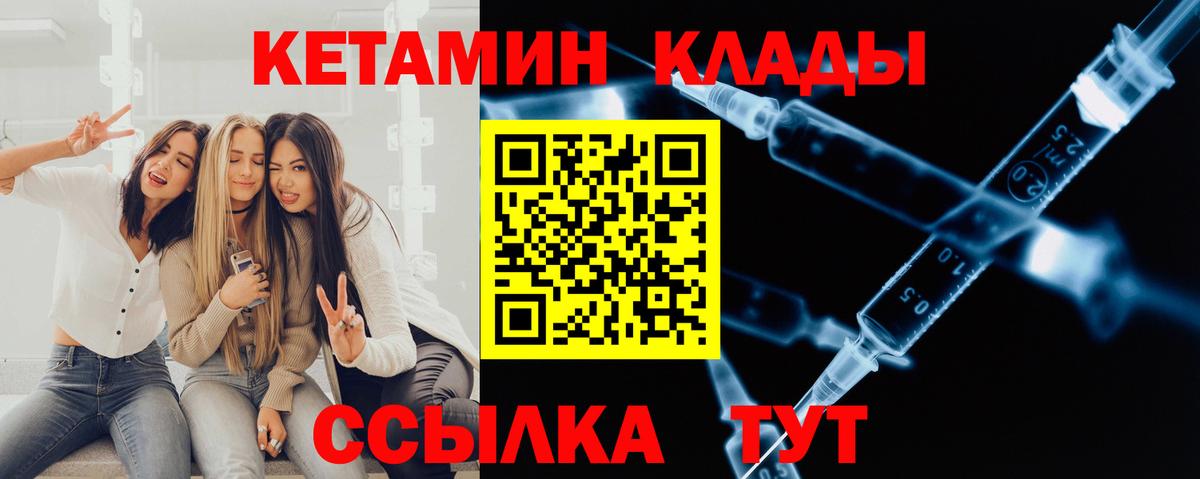 Экстази  МДМА  Каннабис  Вход с VPN  Гашиш  ГАШИШ  Протвино  Меф кристаллы 