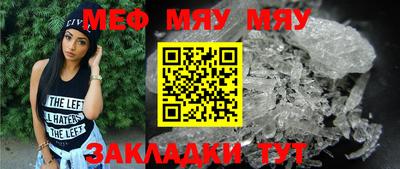 соль ск Моздок