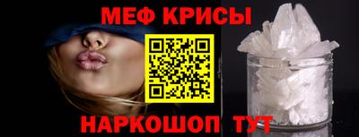 меф VHQ Можайск
