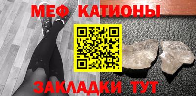 кокаин премиум Можга