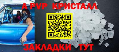 меф VHQ Можайск