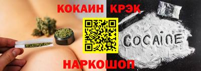 кокаин премиум Можга