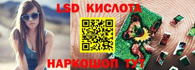 соль ск Моздок