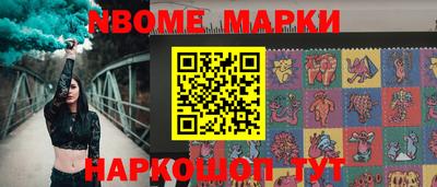 соль ск Моздок