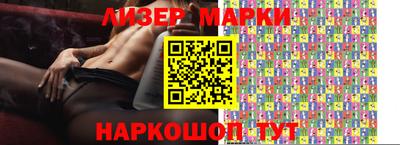 кокаин премиум Можга