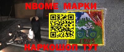бутик Малгобек