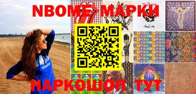 меф VHQ Можайск