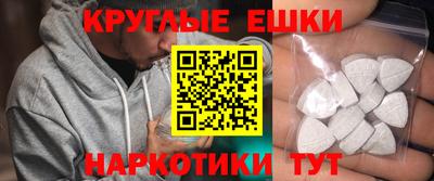 меф VHQ Можайск