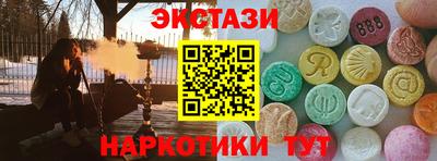 соль ск Моздок