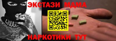 кокаин премиум Можга