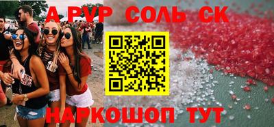 меф VHQ Можайск