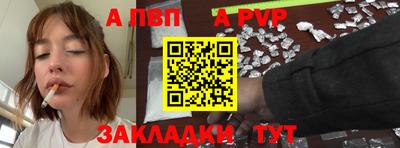 соль ск Моздок