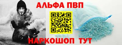 меф VHQ Можайск