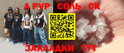 кокаин премиум Можга