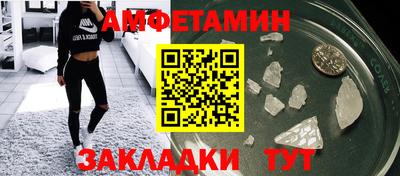 соль ск Моздок