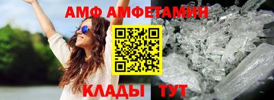 меф VHQ Можайск