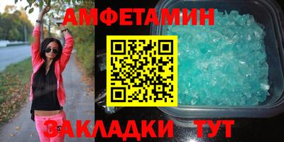 меф VHQ Можайск