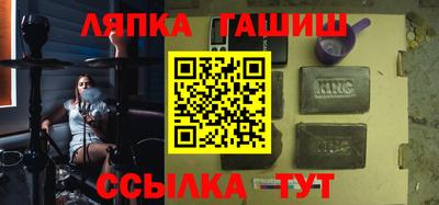 кокаин премиум Можга