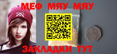 кокаин премиум Можга