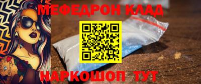 кокаин премиум Можга
