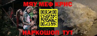 кокаин премиум Можга