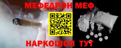 кокаин премиум Можга