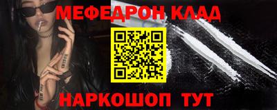 кокаин премиум Можга