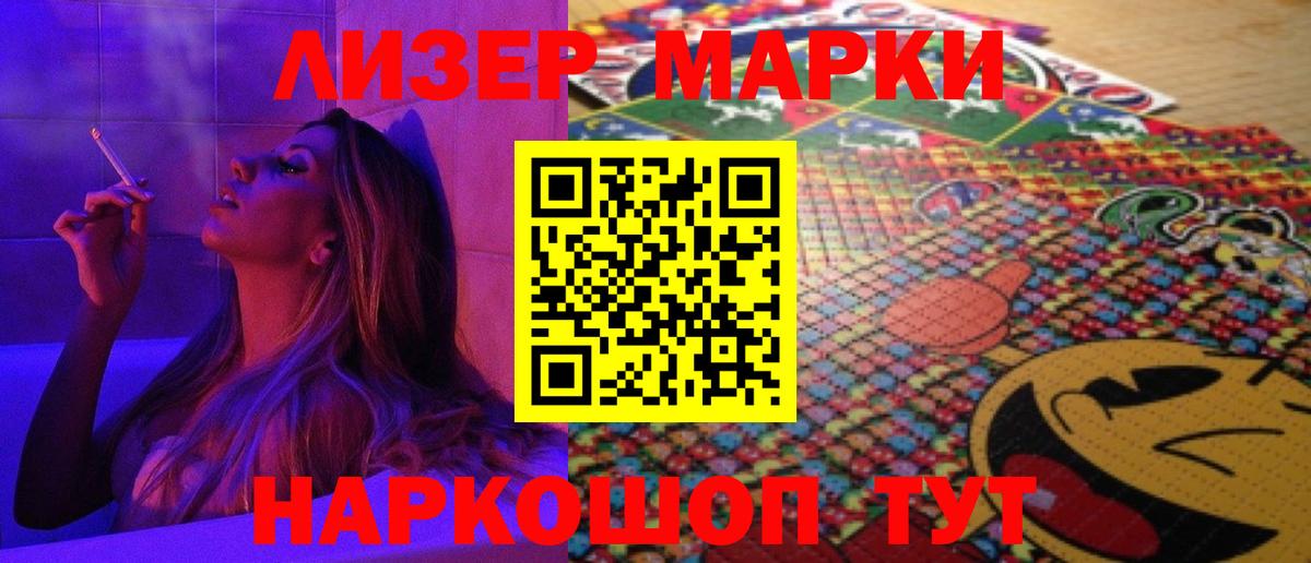 Протвино  LSD-25 экстази кислота  LSD-25 экстази ecstasy  Вход с VPN 