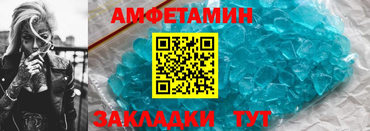 Протвино  Метамфетамин витя  Метамфетамин витя  МЕТАМФЕТАМИН  Вход с VPN 