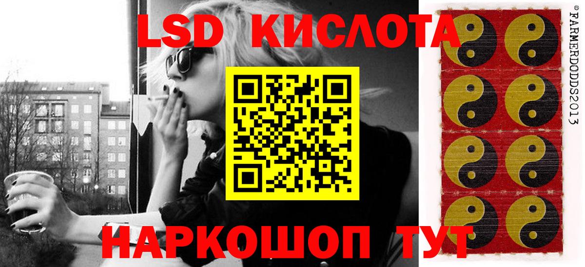 Марки 25I-NBOMe 1,5мг  Марки N-bome  Протвино  Вход с VPN 