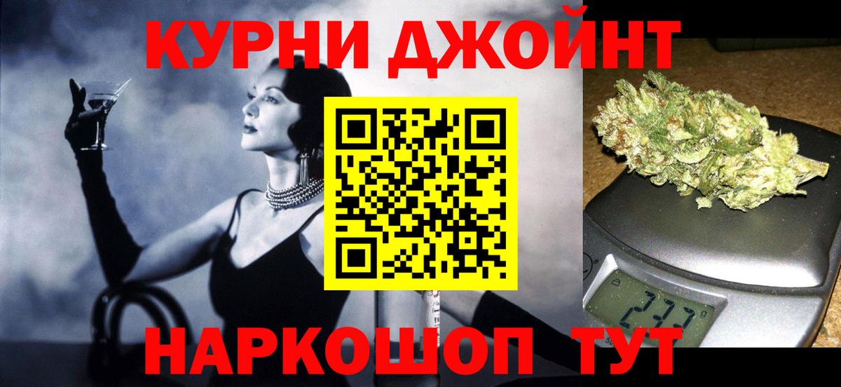МАРИХУАНА Bruce Banner  Вход с VPN  Марихуана гибрид  Бошки марихуана семена  Протвино 