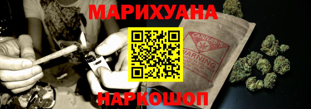 Канабис MAZAR Протвино